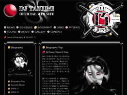 DJ Takumi Offcial Contents Image